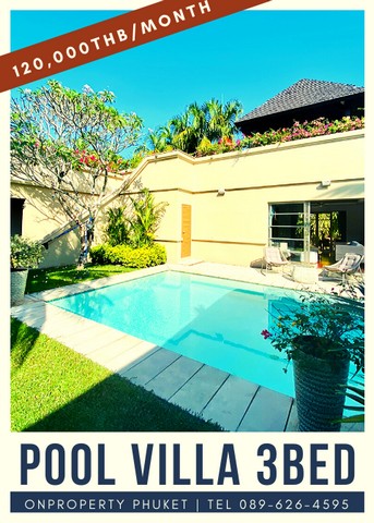 Pool Villa for rent in Bangtao 3 bedrooms - 3 bathrooms 2 120,000THB / month รูปที่ 1