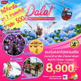 รวมโปรเด็ดวันนี้ 30-01-2020 ภาค2