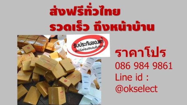 แน่นหน้าอก หายใจเหนื่อย ไม่มีแรง ความดันสูง รีบทานเค.โอ ซิคะ รูปที่ 7
