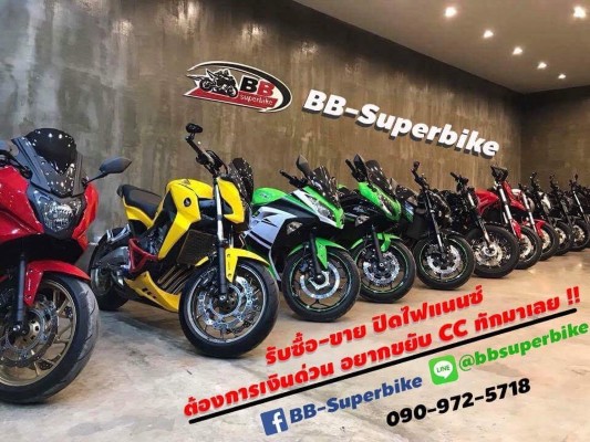 รับซื้อ BigBike ทั่วประเทศ 24 ชม. รับซื้อไม่อั้น ให้ราคาสูงกว่าเจ้าอื่นครับ รูปที่ 3