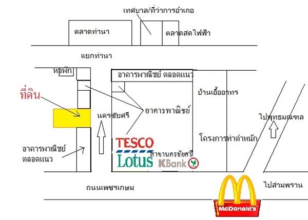ขายที่ดินเปล่า นครชัยศรี (แบ่งขายได้) รูปสี่เหลี่ยม หน้ากว้างติดถนน 111 เมตร ลึก 90 เมตร รูปที่ 4