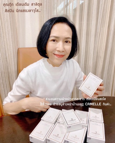 CAMELLE FACIAL SOAP สบู่ล้างหน้าน้ำนมอูฐ คาเมลเล่ มหัศจรรย์ของขวัญจากทะเลทราย รูปที่ 5