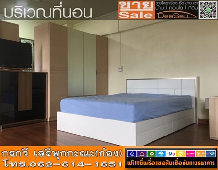 ขายห้องมุม สตูดิโอ1น้ำ 46.26ตรม ราชปรารภการ์เด้น อรรณพนฤมิตร พญาไท ชั้น8 มีสวนหย่อม ใกล้เซ็นเตอร์วัน รูปที่ 1