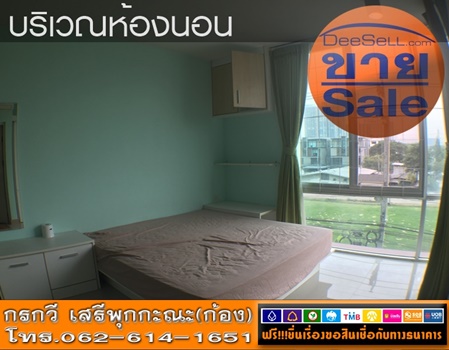 ขายห้องสตูดิโอ1น้ำ 32.44ตรม ดิ ไอริส ศรีนครินทร์ สวนหลวง ชั้น3 มีสระว่ายน้ำ ฟิตเนส ใกล้The Mall รามฯ รูปที่ 1