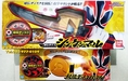 ชุดเข็มขัดและอาวุธดาบขบวนการชินเคนเจอร์ Shinkenger DX ShinkenBuckle DX Shinkenmaru มือสองสภาพดีของแท้Bandaiจากญี่ปุ่น