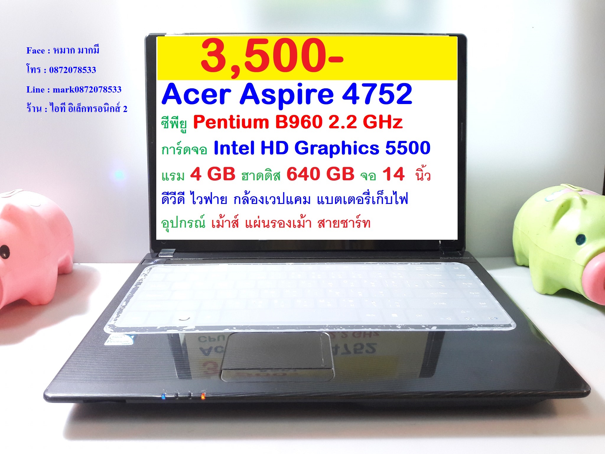 Acer Aspire 4752 รูปที่ 1