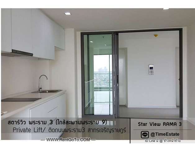 ขาย Star View พระราม3 วิวแม่น้ำ ห้องมุม ชั้นสูง ห้องใหม่แต่งห้องเองได้ สตาร์วิวพระราม3 รูปที่ 1