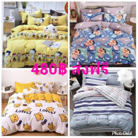 ชุดเครื่องนอนเกรดพรีเมี่ยม  ผ้านวม ราคาถูก ส่งจากโรงงาน 480 บาทจัดส่งฟรี รูปที่ 7