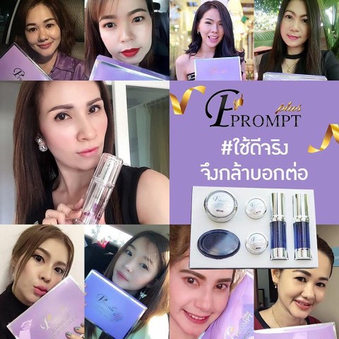 P Prompt Plus หน้าขาวใส ลด ฝ้า กระ สิว หน้าเรียวกระชับ ผิวกระจ่างใสภายใน7-14วัน รูปที่ 6