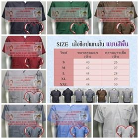 ขายเสื้อทำงาน เสื้อคอมทวิว แขนสั้นสีพื้น M,L,XL,2XL พร้อมส่งราคาถูก รูปที่ 7
