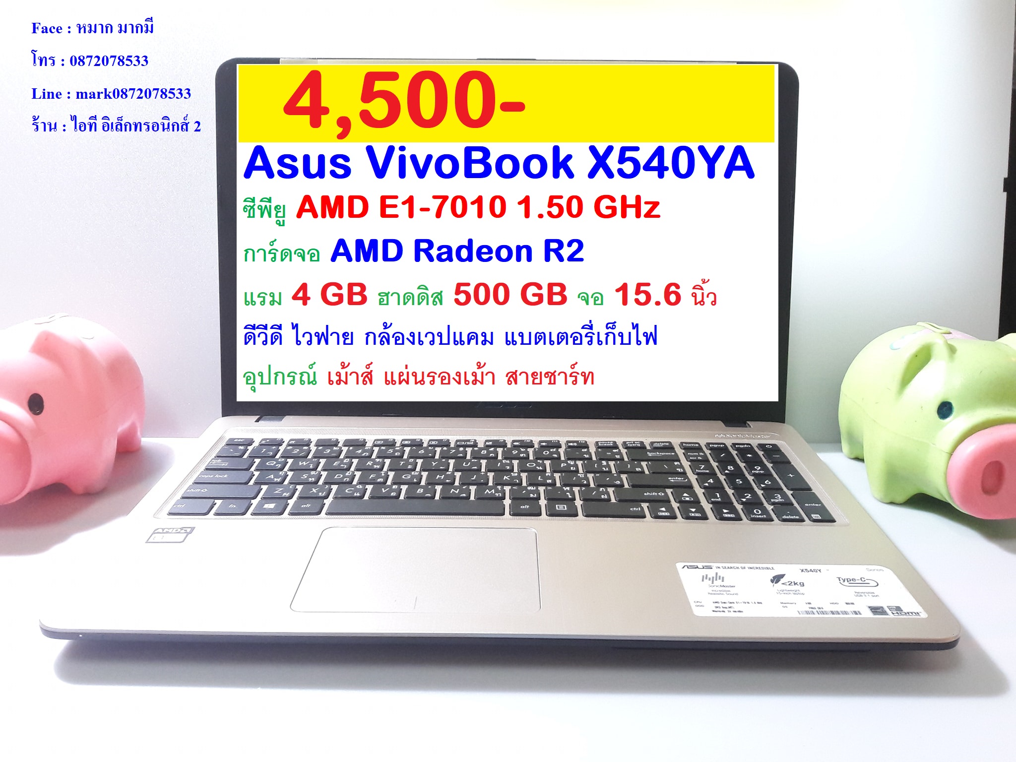 Asus VivoBook X540YA รูปที่ 1