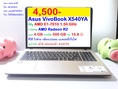 Asus VivoBook X540YA
