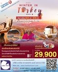 EASY WINTER IN TURKEY 8D 6N