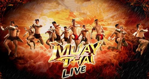 มวยไทยไลฟ์ Muay Thai Live เอเชียทีค รูปที่ 1