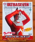 โมเดลตัวซอฟอุลตร้าเซเว่น Ultra Seven (Super Sofubi Figure) ของใหม่ของแท้จากประเทศญี่ปุ่น