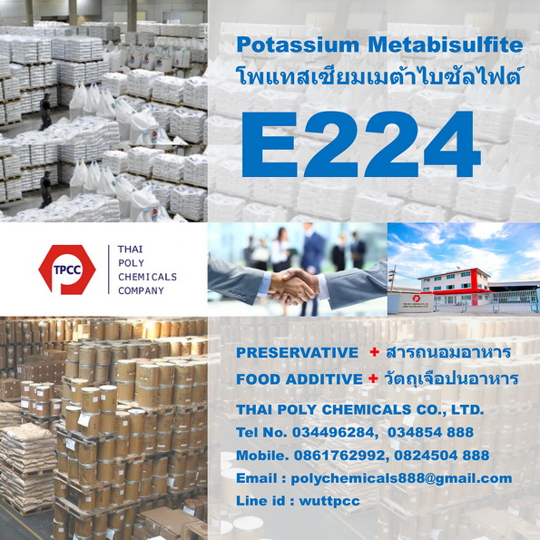 โปแตสเซียม เมต้าไบซัลไฟต์, Potassium Metabisulphite, โพแทสเซียม เมต้าไบซัลไฟต์, Potassium Metabisulfite, E224, วัตถุกันเสีย รูปที่ 1