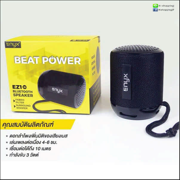 ลำโพงบลูทูธ ENYX EZ1 Beat Power รูปที่ 3