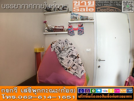 ขายห้องมุม24.14ตรม พร้อมเฟอร์ฯ สระว่ายน้ำ พลัมคอนโด รัตนาธิเบศร์ เสาธงหิน 1นอน ใกล้Index Living Mall รูปที่ 1