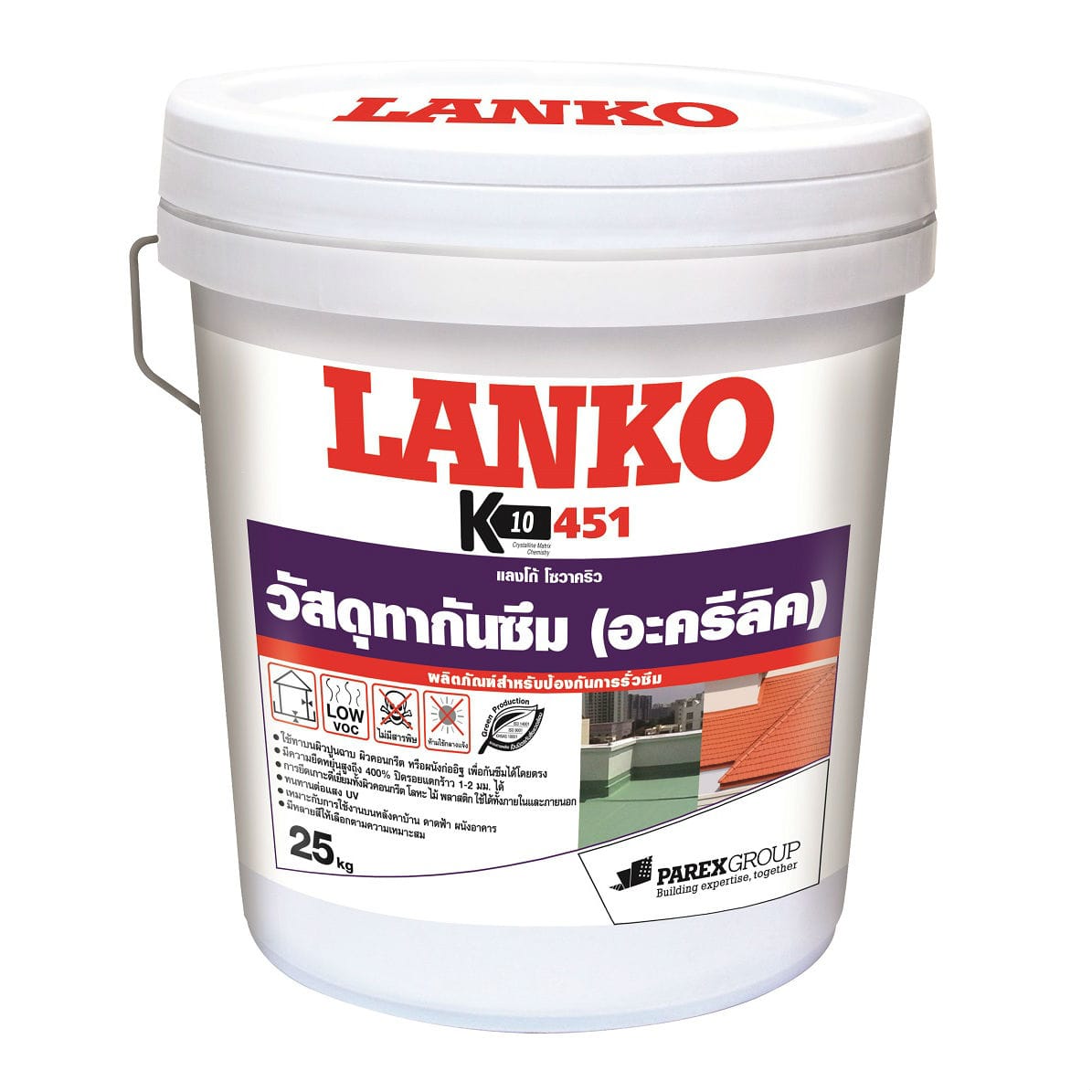 จำหน่ายสินคัาแลงโก้(Lanko) 451 และผลิตภัณฑ์ แลงโก้(Lanko) ทุกชนิด ราคาพิเศษ โทร.087-563-8543, 086-323-4925 รูปที่ 1