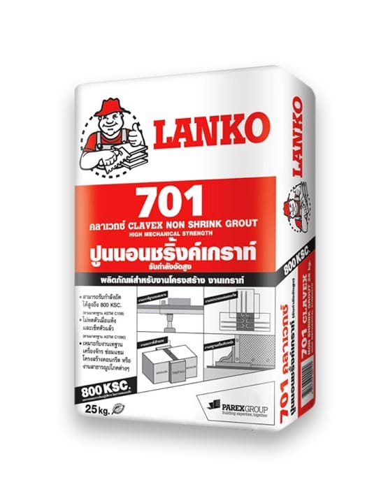 จำหน่ายสินคัาแลงโก้(Lanko) 701 ผลิตภัณฑ์ แลงโก้(Lanko) ทุกชนิด ราคาพิเศษ โทร.087-563-8543, 086-323-4925 รูปที่ 1