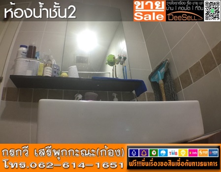 ขายทาวน์เฮ้าส์ 20.6ตรว พร้อมอ่างอาบน้ำ เดอะ พลีโน เอกชัย-กาญจนาภิเษก ทำเลดี ใกล้Jusco 2ชั้น 3นอน รูปที่ 1