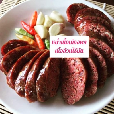 น้ำปลาร้า และหมูยออุบล สูตรเจ้ต๊อกแต๊กราชินีส้มตำเงินล้าน รูปที่ 6
