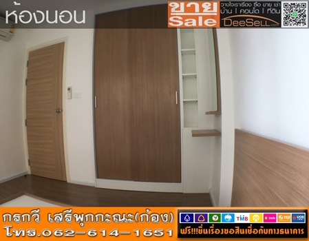 ขายห้องตึกA 29.41ตรม ตกแต่งได้ มีสระว่ายน้ำ บี รีพลับบลิค วชิรธรรม34 พระโขนง 1นอน ใกล้ตลาดนัดรถไฟ รูปที่ 1