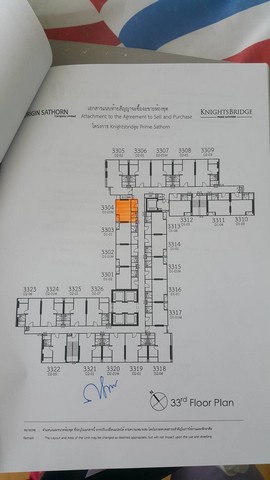 ขายดาวน์ คอนโด KnightsBridge Prime Sathorn ห้องแบบ duplex ขนาด 37.25 ตารางเมตร ชั้น 33 รูปที่ 1