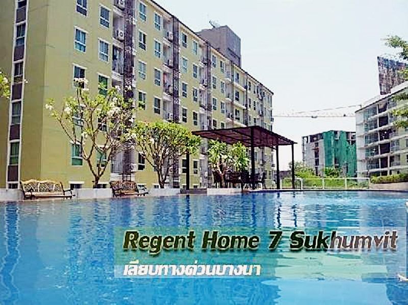 ขาย คอนโดรีเจ้นท์โฮม 7 สุขุมวิท (Regent Home 7 Sukhumvit) รูปที่ 1