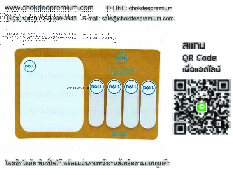 โรงงานทำโพสอิท สกรีนโลโก้ กระดาษโพสอิทพิมพ์โลโก้ ไดคัท โพสอิทพร้อมสกรีน สมุดโพสอิท มีหน้าปก โพสอิทตัดเป็นรูปต่างๆ รูปที่ 6