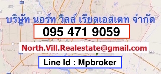 ขายที่ดินถมแล้วใกล้เกษตรนวมินทร์ ติดถนนนวลจันทร์ หน้ากว้าง 100 เมตร  098 101 9878 รูปที่ 1