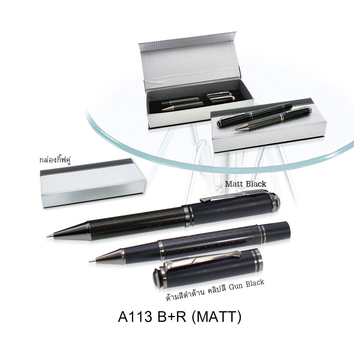 รับผลิตและจำหน่ายชุดกิ๊ฟเซ็ทปากกา ตลับนามบัตร พวงกุญแจ สกรีนโลโก้ฟรี!! รูปที่ 2