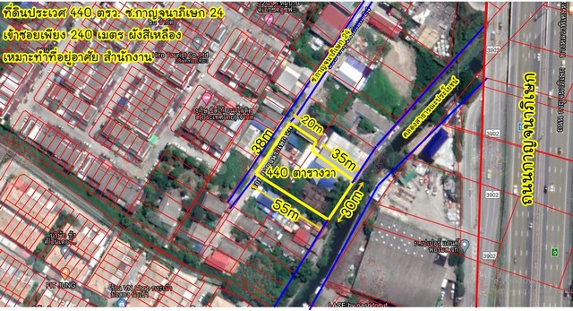 ขายที่ดินประเวศถมแล้ว ซ.กาญจนาภิเษก 24 เนื้อที่ 440ตรว. ผังสีเหลือง เหมาะทำสำนักงาน ที่พักอาศัย  รูปที่ 1