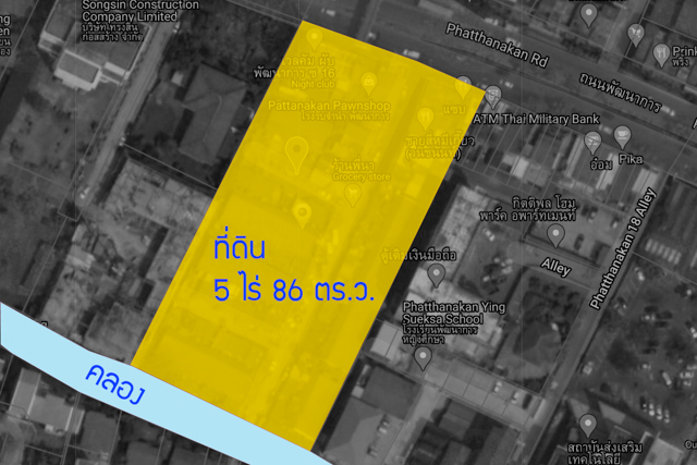 [[ ขายที่ดิน ผืนใหญ่ ]] บนถนนพัฒนาการ 5 ไร่ 86 วา ผังสีส้ม รูปที่ 1