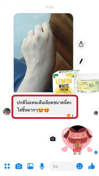 แคลล์ เลม่อน ไวท์ ครีม สุดยอดครีมบำรุงผิว ช่วยให้ผิวขาว มีออร่า เปล่งปลั่ง รูปที่ 5