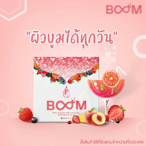 Boom coffee กาแฟเพื่อสุขภาพ อัดแน่นด้วยสารสกัดจากธรรมชาติ 36 ชนิด รูปที่ 3