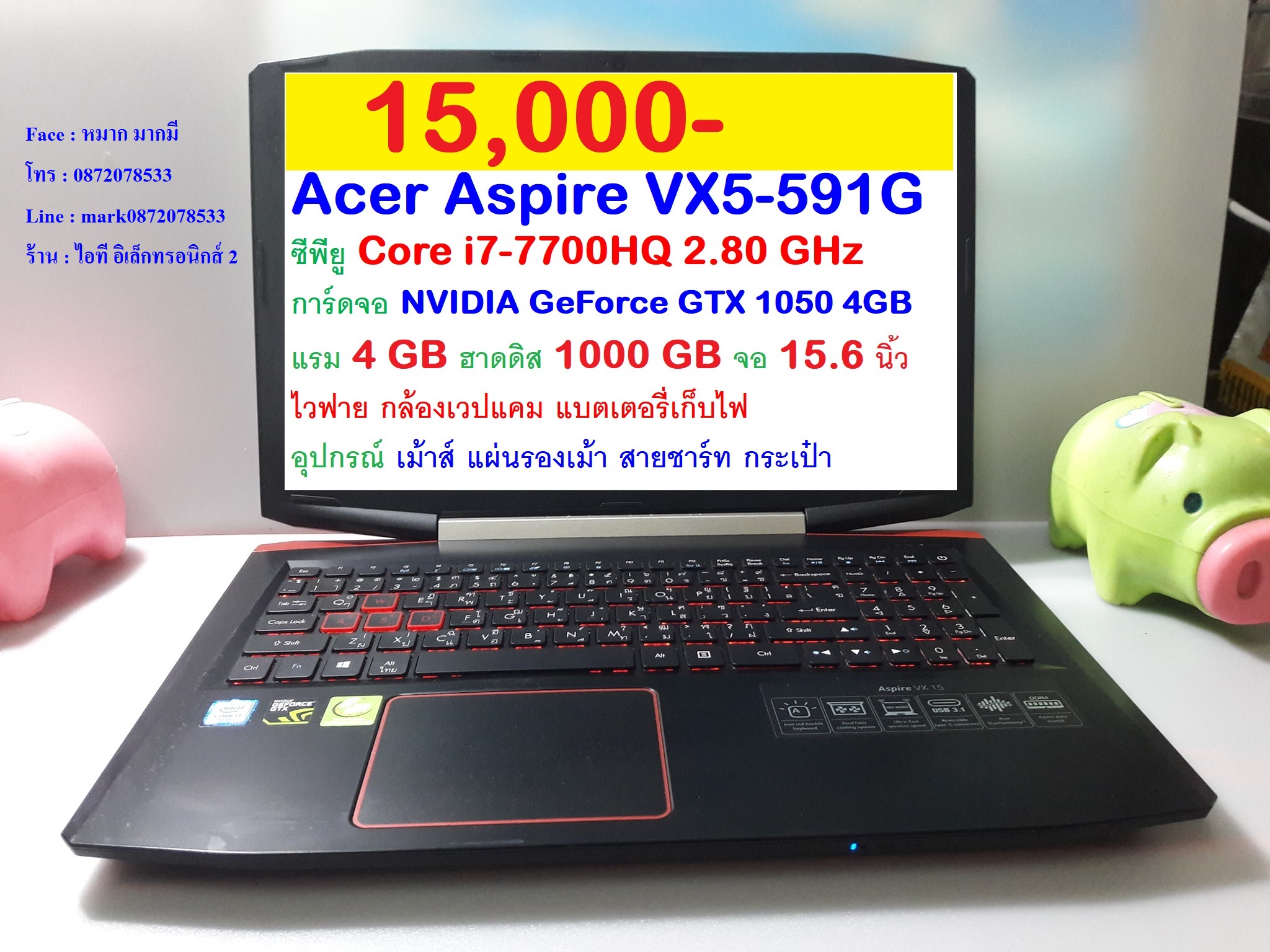Acer Aspire VX5-591G รูปที่ 1