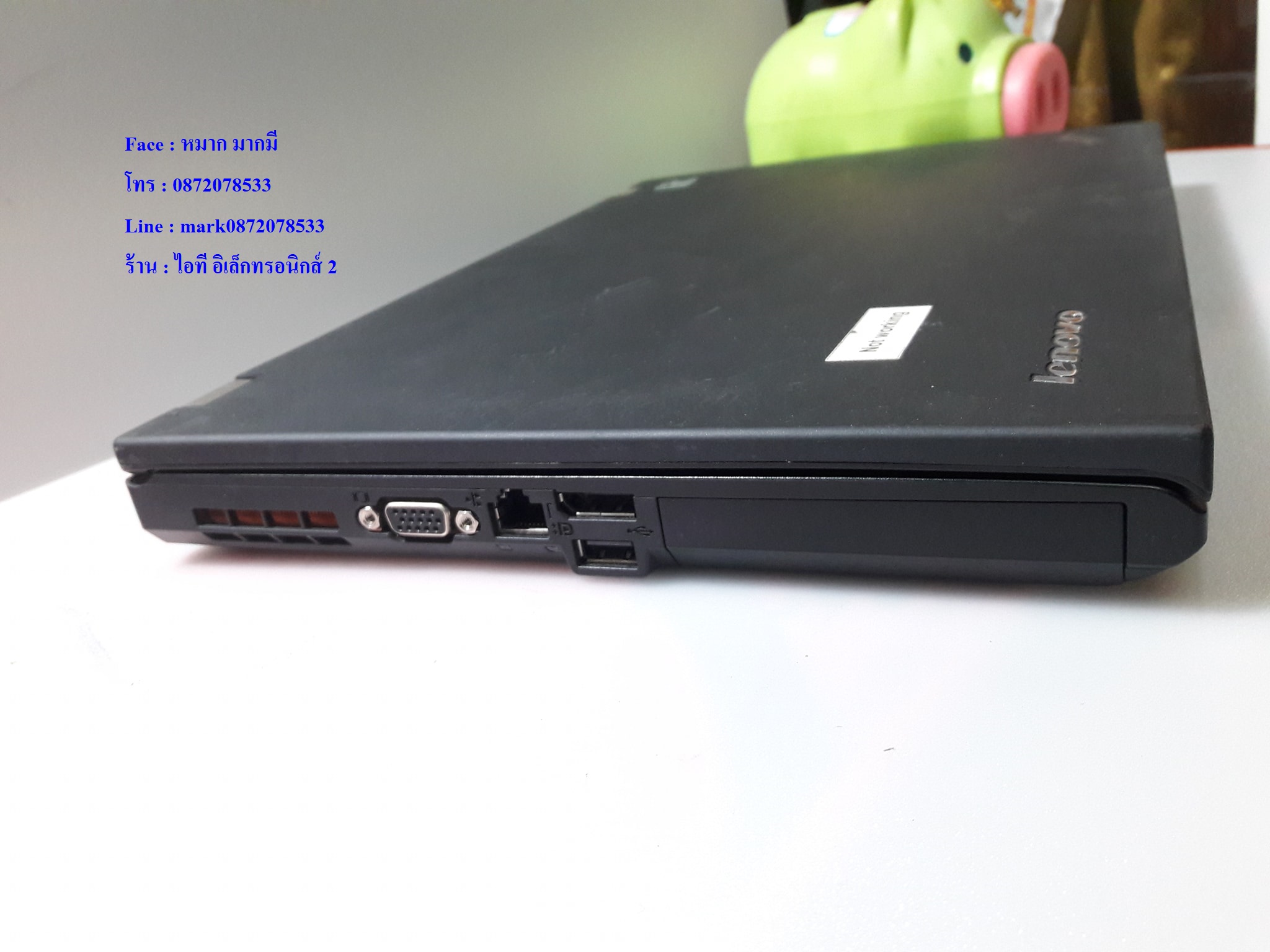 Lenovo Thinkpad T420 เครื่องที่ 2  รูปที่ 6
