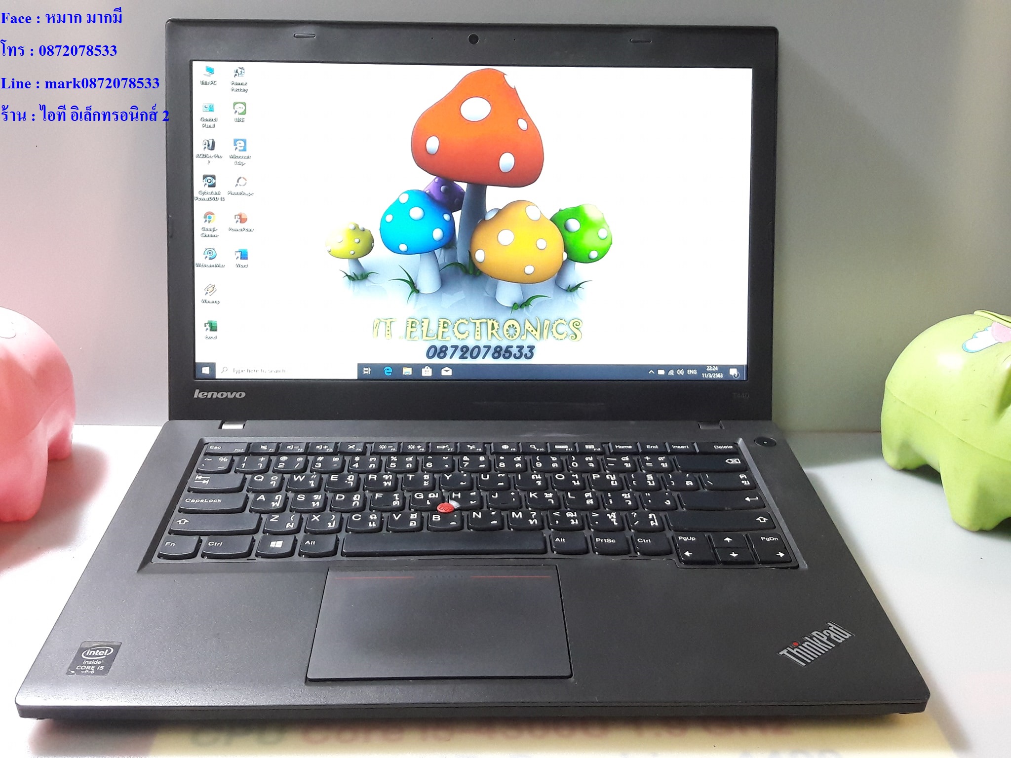 Lenovo Thinkpad T440S รูปที่ 3