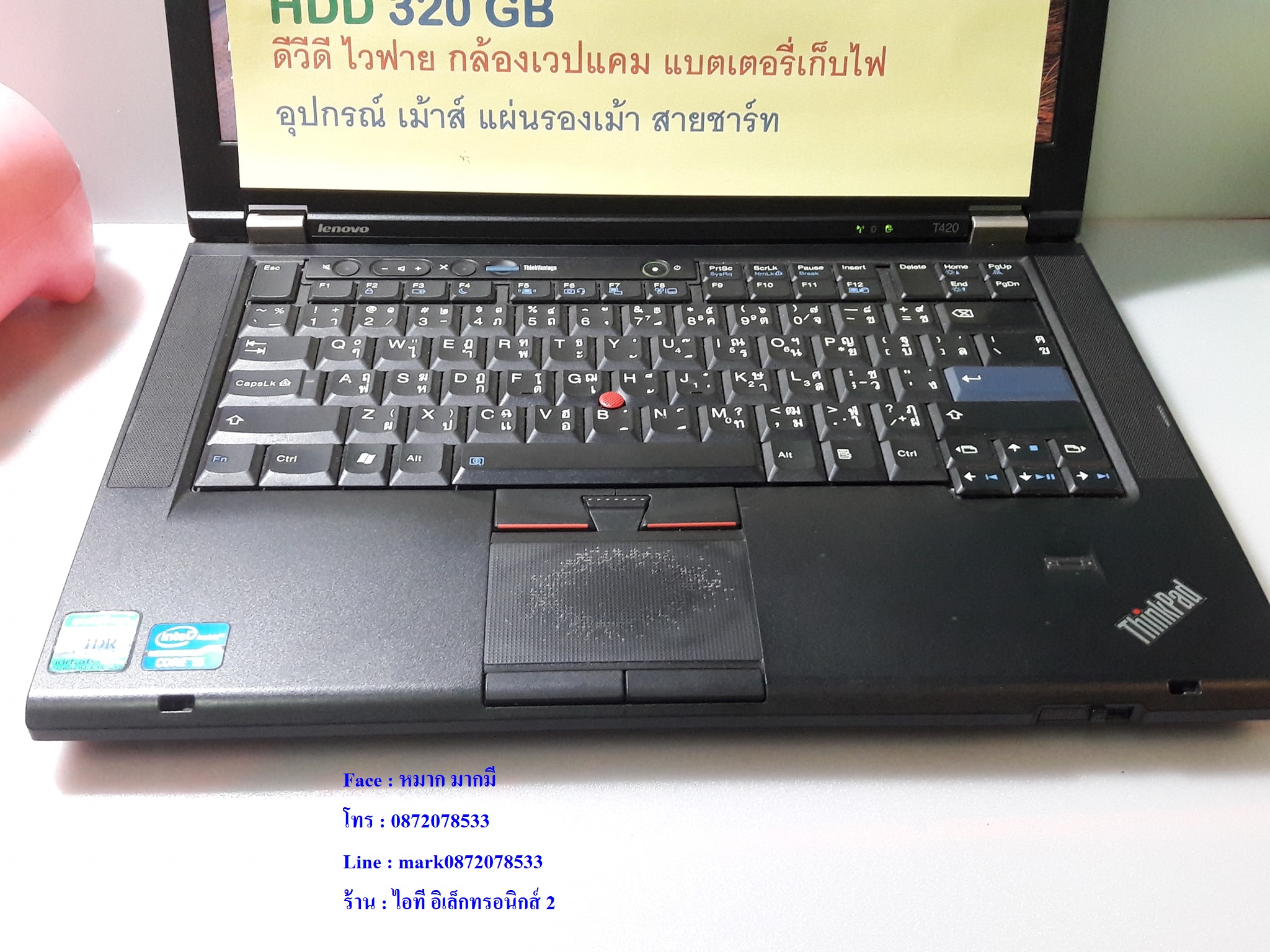 Lenovo Thinkpad T420 เครื่องที่ 1  รูปที่ 4