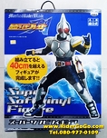 โมเดลตัวซอฟมาสค์ไรเดอร์เบลด Masked Rider Blade (Super Soft Vinyl Figure) ของใหม่ของแท้จากญี่ปุ่น