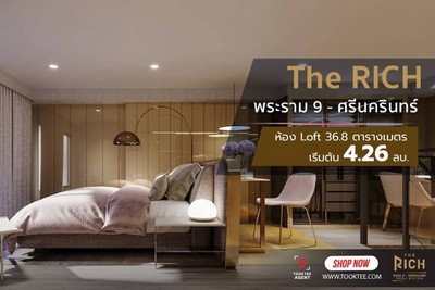 Loft 1 Bed For SALE - The Rich Condo พระราม 9 ศรีนครินทร์ ขายมือ 1 รูปที่ 1