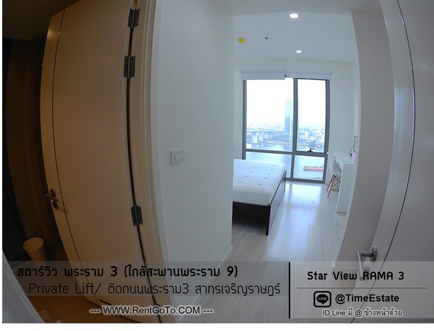 มีให้เลือกหลายห้อง วิวแม่น้ำ Star View สตาร์วิว พระราม3 ติดHomepro ใกล้Terminal21 ขาย รูปที่ 1