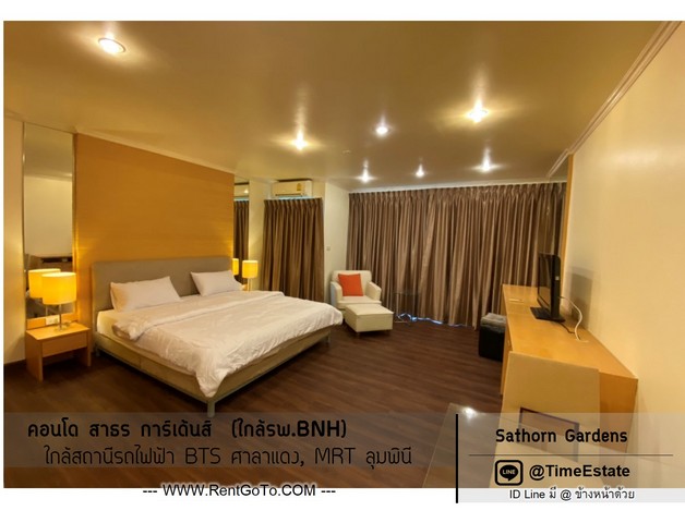 ให้เช่า สาทร การ์เด้นท์ Sathorn Gardens Condo ใกล้ BTS ศาลาแดง และ MRT ลุมพินี รูปที่ 1