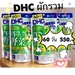 รูปย่อ DHC วิตามินแท้นำเข้าจากญี่ปุ่น มีทั้ง วิตามินสำหรับผิวขาว วิตามินสำหรับหน้าใสไร้สิว รูปที่4