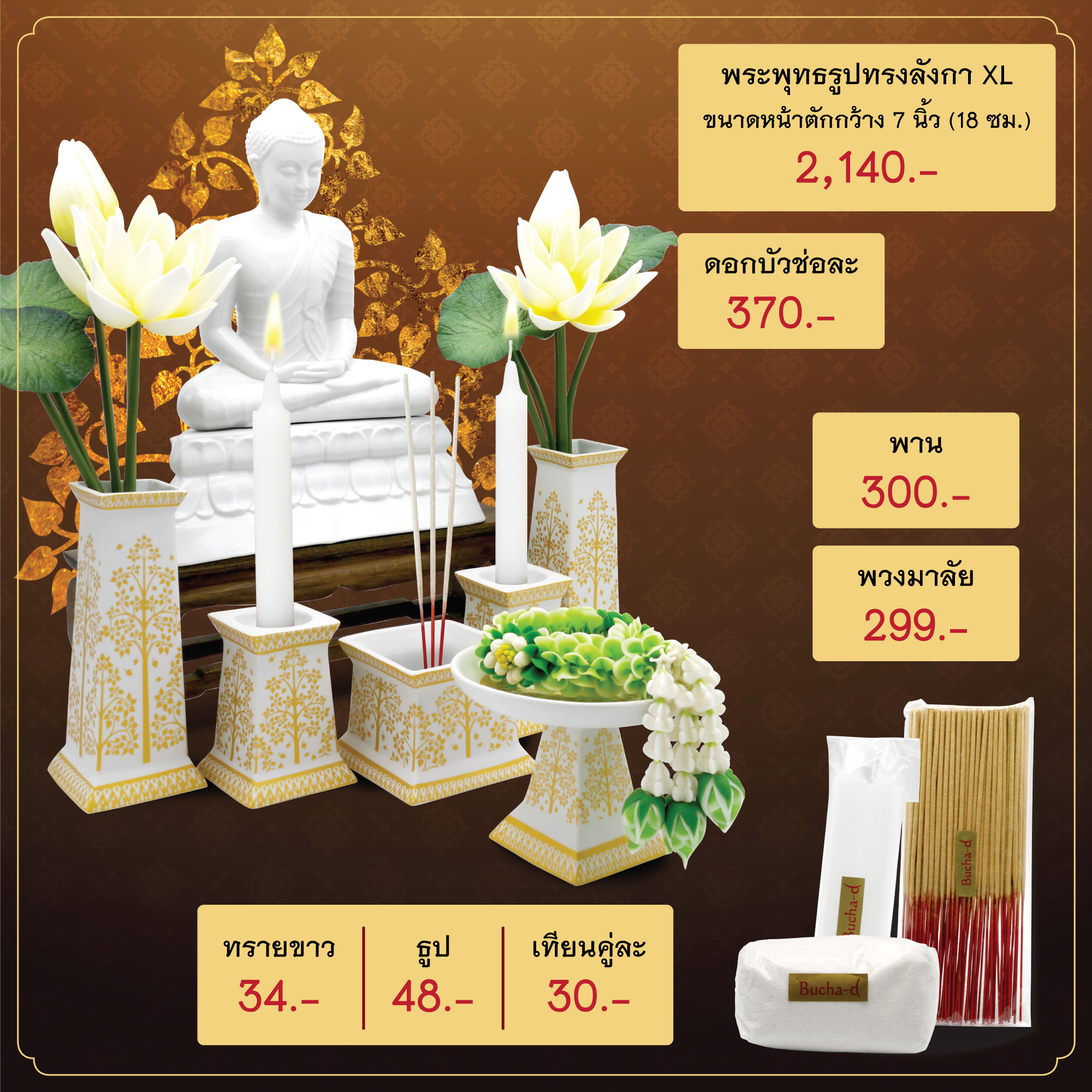 เซรามิค เซรามิก King coster จานรองแก้ว จานรองแก้วดูดน้ำ จานรองแก้วเซรามิค  ชามตราไก่ ถ้วยตราไก่ รูปที่ 3