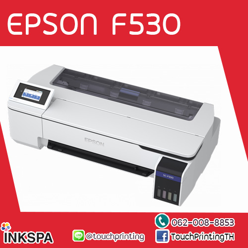EPSON F530 เครื่องพิมพ์รุ่นใหม่ล่าสุดของปีนี้ เครื่องพิมพ์ซับรุ่นใหม่ เครื่องพิมพ์ซับ เครื่องสกรีนผ้า เครื่องพิมพ์ผ้า เครื่องพิมพ์เสื้อ รูปที่ 2
