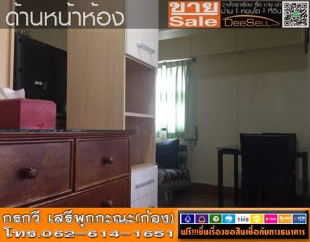 ขายห้องสวยชั้น8 ขนาด46.26ตรม ราชปรารภการ์เด้น สามเสนใน สตูดิโอ1น้ำ ตกแต่งได้ อรรณพนฤมิตร ใกล้Century รูปที่ 1