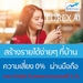 รูปย่อ ใช้เงินทำงานด้วยโปรแกรมเทรดAI Forex กำไร 100-300% ต่อวัน ดูจากผลงานเทรดได้ รูปที่4