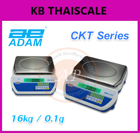 เครื่องชั่งความละเอียดสูง ชั่งได้ 16-32kg ยี่ห้อ ADAM รุ่น CKT ราคาประหยัด รูปที่ 1